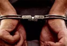 डुओ ॲप्सद्वारे औषधे वितरीत करते, आयोजित