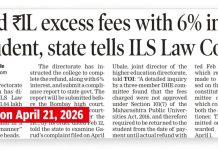 ILS विधी महाविद्यालयाच्या माजी विद्यार्थ्यांच्या ध्वज शुल्काच्या समस्या आणि प्रशासनातील त्रुटी | पुणे बातम्या